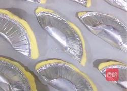 红豆派（蓝莓派）的做法图解3