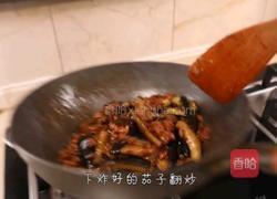 肉沫茄子的做法图解5