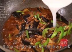 肉沫茄子的做法图解8