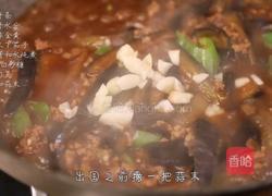 肉沫茄子的做法图解9