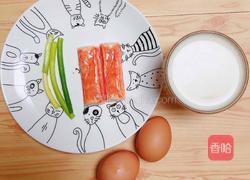 豆浆蟹柳蒸水蛋(经典粤菜)的做法图解1