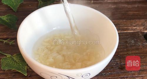 加入沸水冲泡，备用