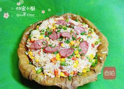 鲜蔬肉肠荷叶蒸饭的做法图解15