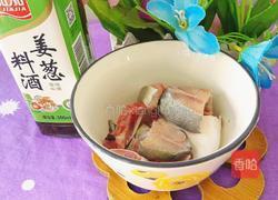 蒸茄子鱼的做法图解3