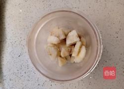 香蕉奶昔的做法图解2