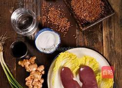 猪肾羹的做法图解1