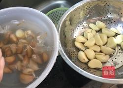 蒜蓉辣椒酱的做法图解1