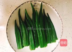 凉拌秋葵的做法图解7