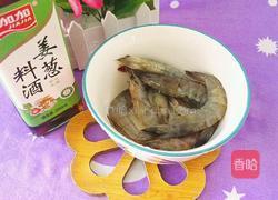 消热火龙果虾的做法图解2
