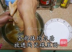 秘制手撕盐焗鸡 (微波炉版)的做法图解5