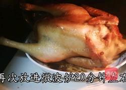 秘制手撕盐焗鸡 （微波炉版）的做法图解9