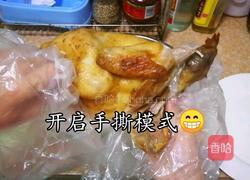 秘制手撕盐焗鸡 (微波炉版)的做法图解12