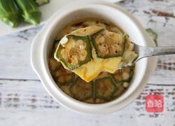 鸡蛋羹的做法图解11