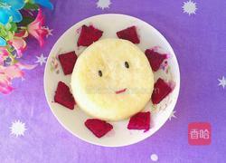 盛夏的太阳的做法图解10