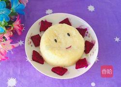 盛夏的太阳的做法图解11