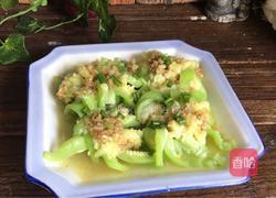 蒜蓉蒸丝瓜的做法图解13