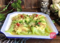 蒜蓉蒸丝瓜的做法图解14