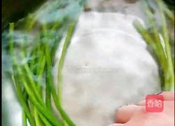 凉拌蒜薹的做法图解2