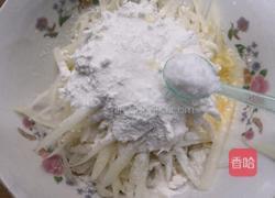 鸡蛋藕饼的做法图解5