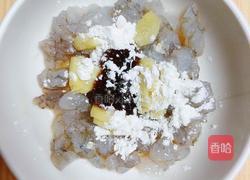 补钙鲜嫩虾糕(豆浆水蛋版)的做法图解3