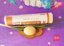 鸡蛋葱花面的做法图解1