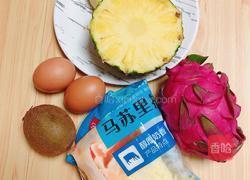 馒头水果披萨的做法图解1