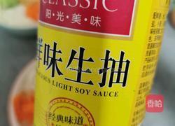 爽口凉面的做法图解25