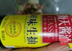 懒人肉饼的做法图解5