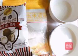 Q糯椰蓉小方的做法图解1