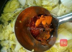 河南家常大烩菜的做法图解10