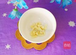 清炒空心菜的做法图解3