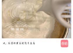 蒸蛋糕(零失败)的做法图解5