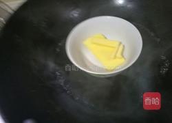 四叶草慕斯蛋糕的做法图解3