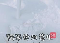 黑糖红枣蜜糕的做法图解3