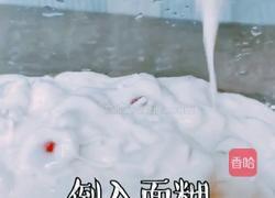 黑糖红枣蜜糕的做法图解7