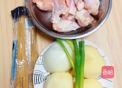 咖喱鸡土豆意面的做法图解1