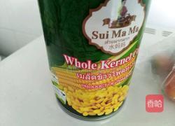 烧卖的做法图解3