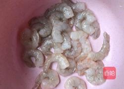 糖醋虾仁的做法图解1