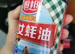 金针菇番茄牛肉煲的做法图解15