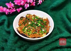 孜然蒸茄子的做法图解23