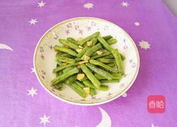 清炒四季豆的做法图解16