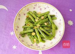 清炒四季豆的做法图解14