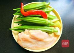 秋葵炒鸡丁的做法图解2