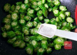 秋葵炒鸡丁的做法图解16