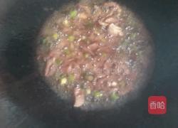 素炒芸豆的做法图解3