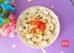 清蒸豆腐虾仁的做法图解19