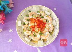 清蒸豆腐虾仁的做法图解18