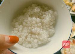 水果?酸奶西米露的做法图解1