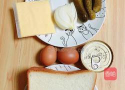 封边金枪鱼三明治（5分钟快手餐）的做法图解1