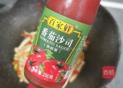 双菇豆腐汤的做法图解11